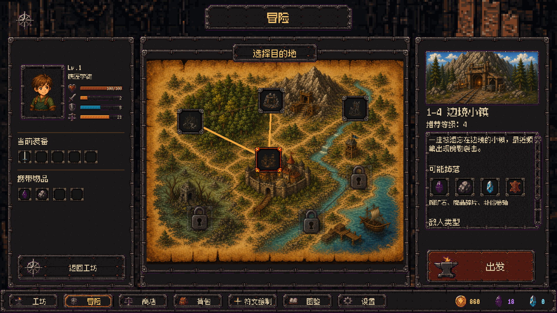 Drawforge screenshot #6