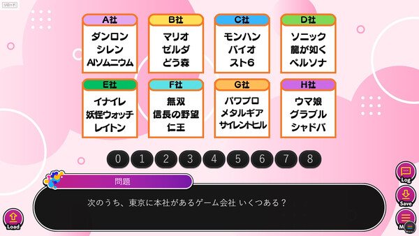 クイズ！罵倒ネア！ screenshot 4