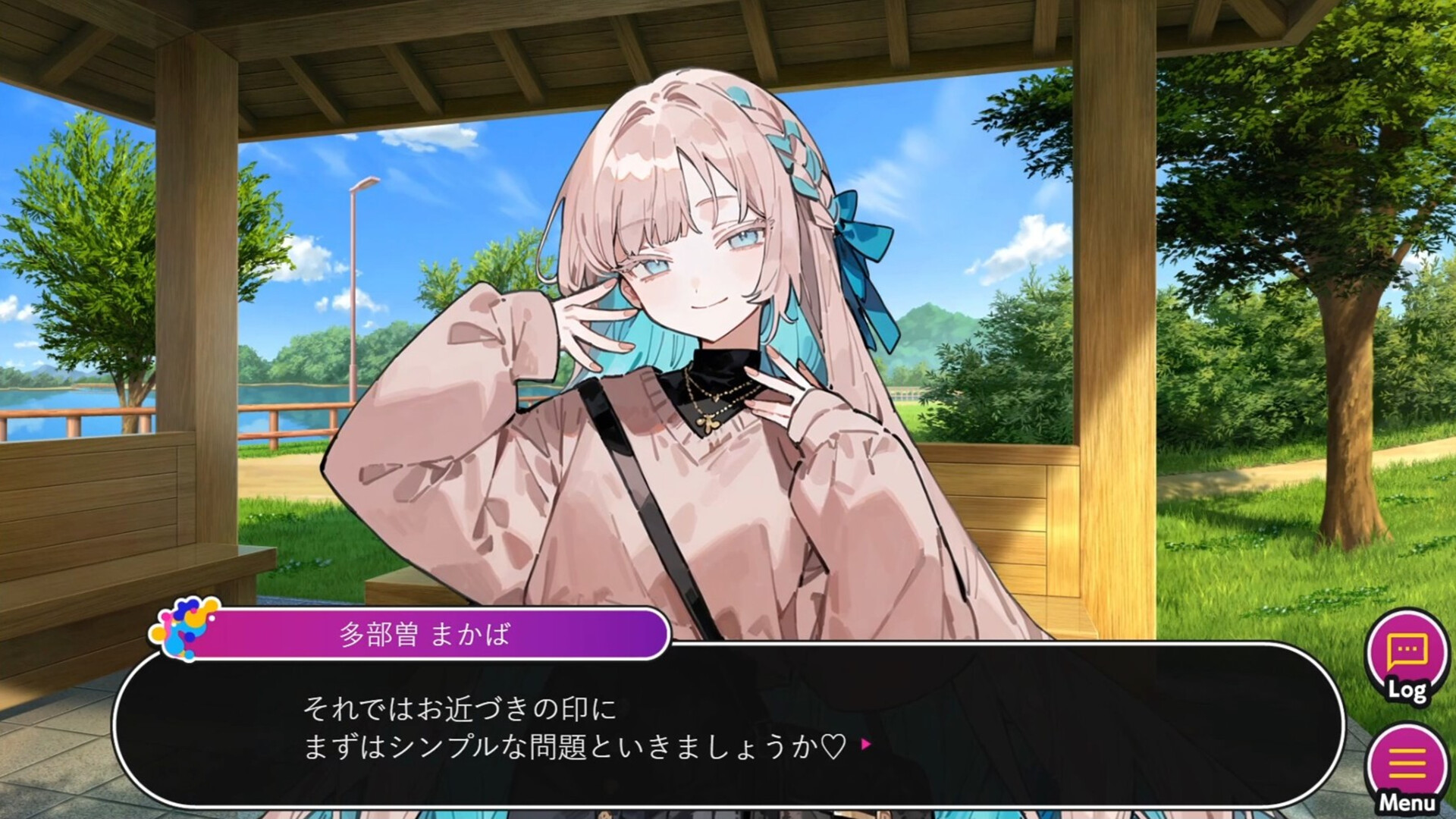 クイズ!罵倒ネア! screenshot 3