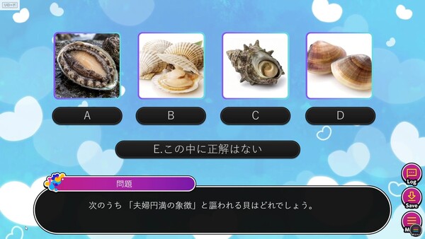 クイズ！罵倒ネア！ 스크린샷 4