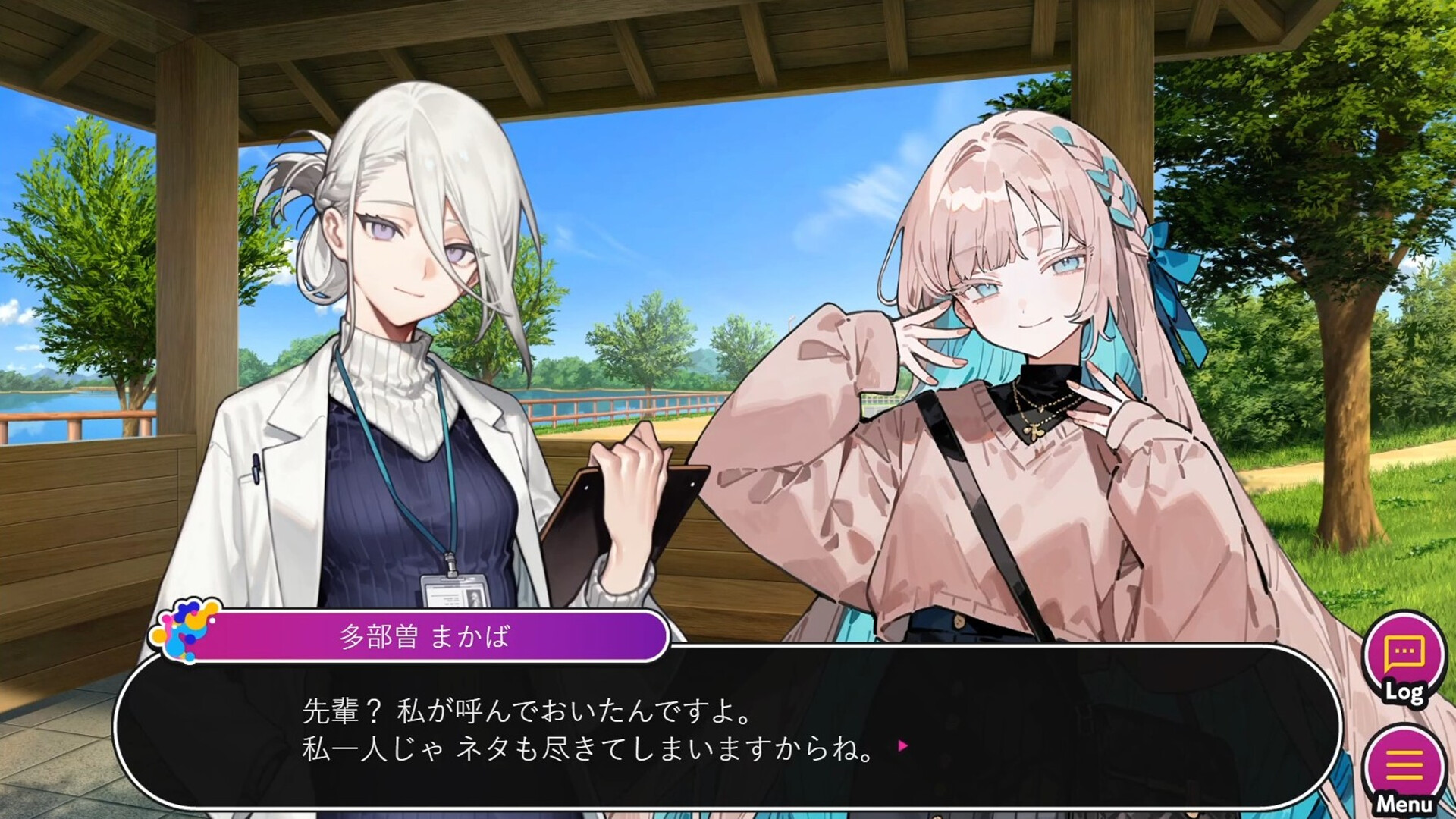 クイズ!罵倒ネア! screenshot 4