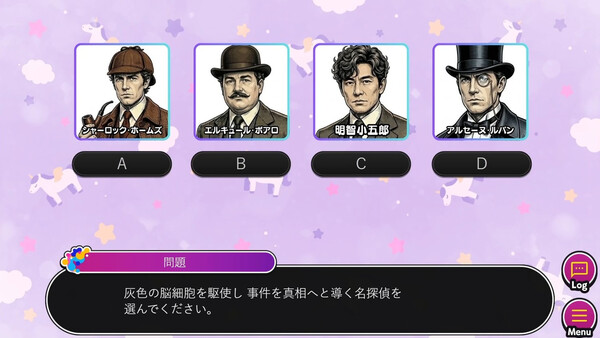 クイズ！罵倒ネア！ スクリーンショット 3
