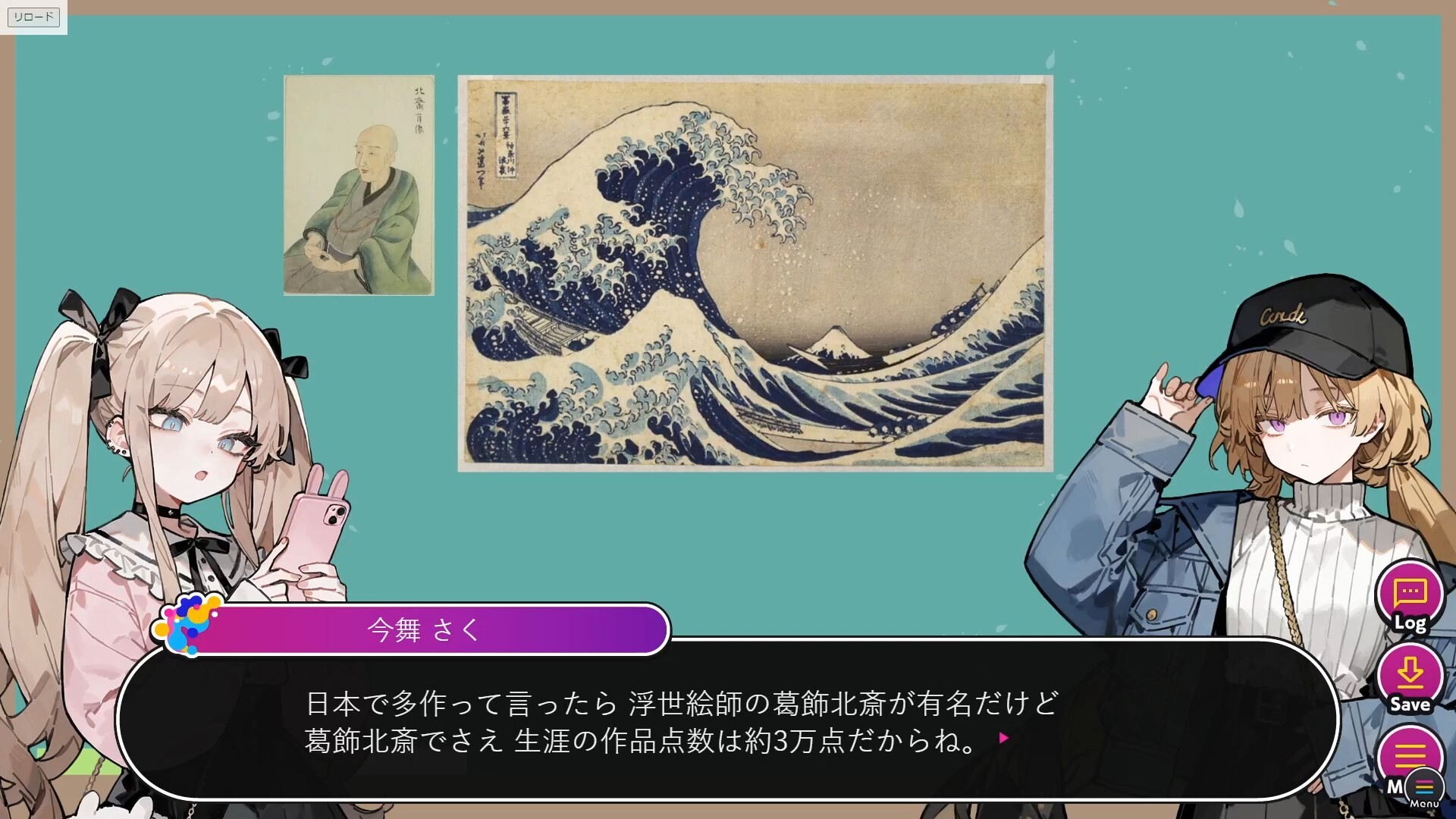 クイズ！罵倒ネア！ screenshot #9