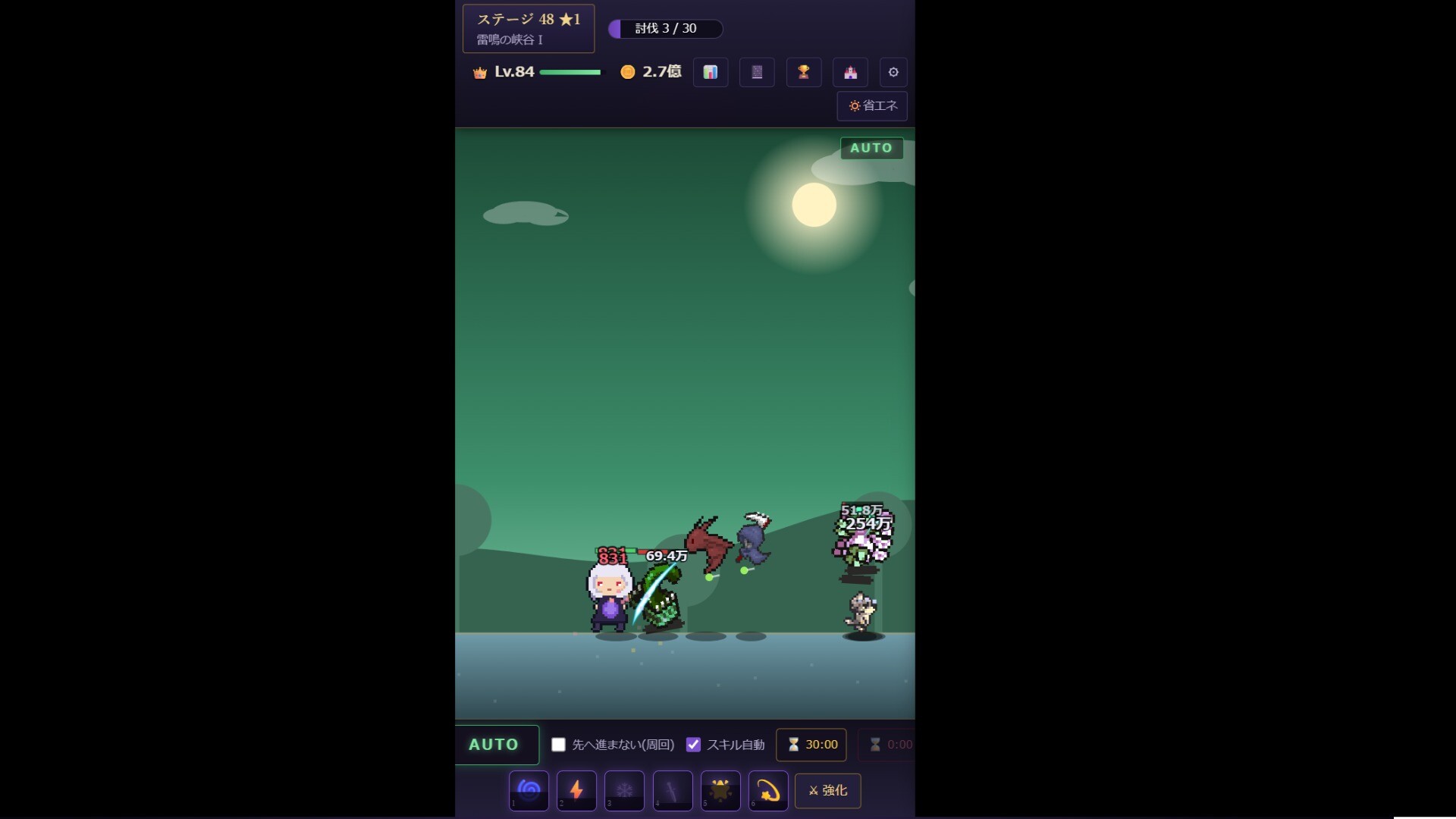 Demon Queen's Hero Act screenshot 2