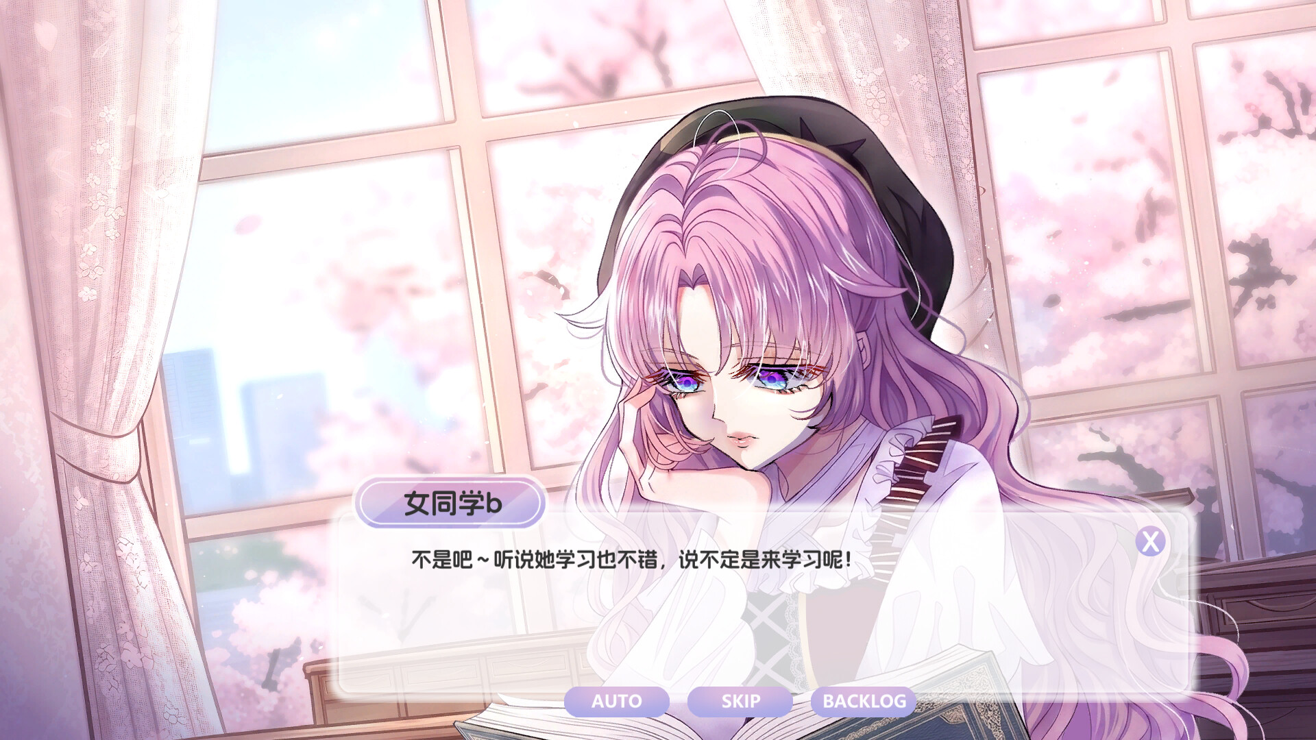 姐姐是我的猫 screenshot 10