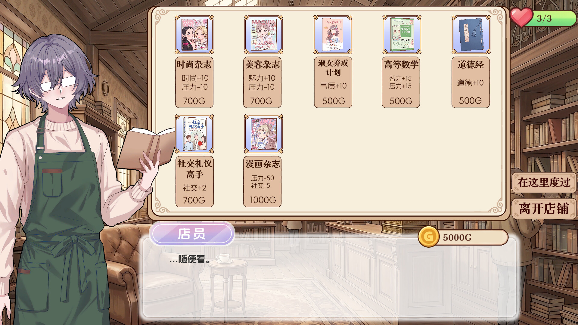 姐姐是我的猫 screenshot 26