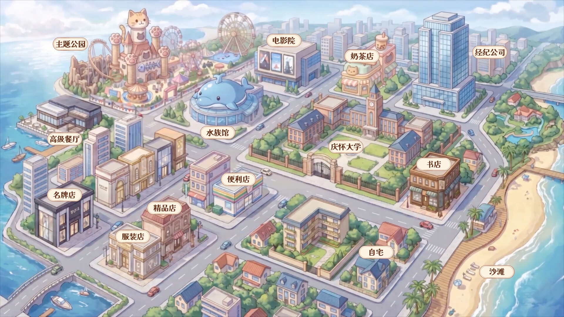 姐姐是我的猫 screenshot 19