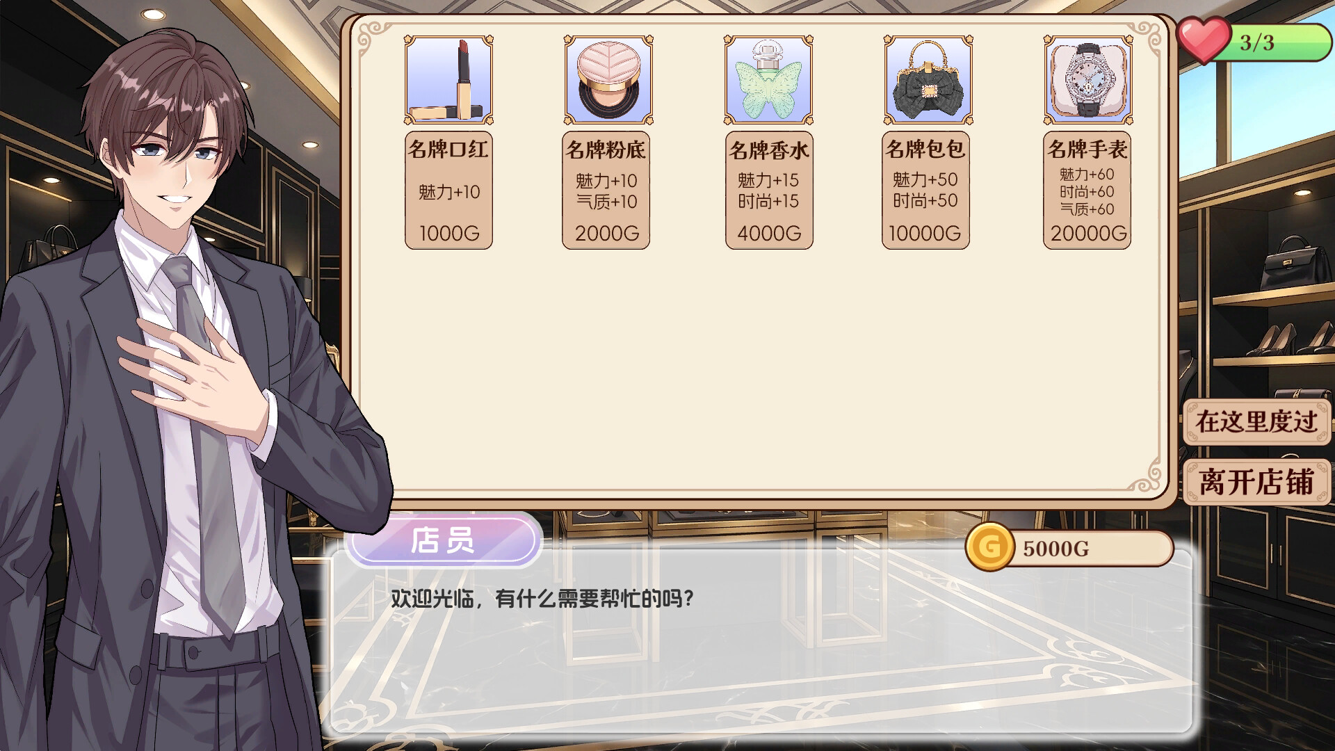 姐姐是我的猫 screenshot 21