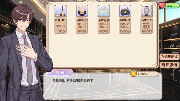 姐姐是我的猫 screenshot 13