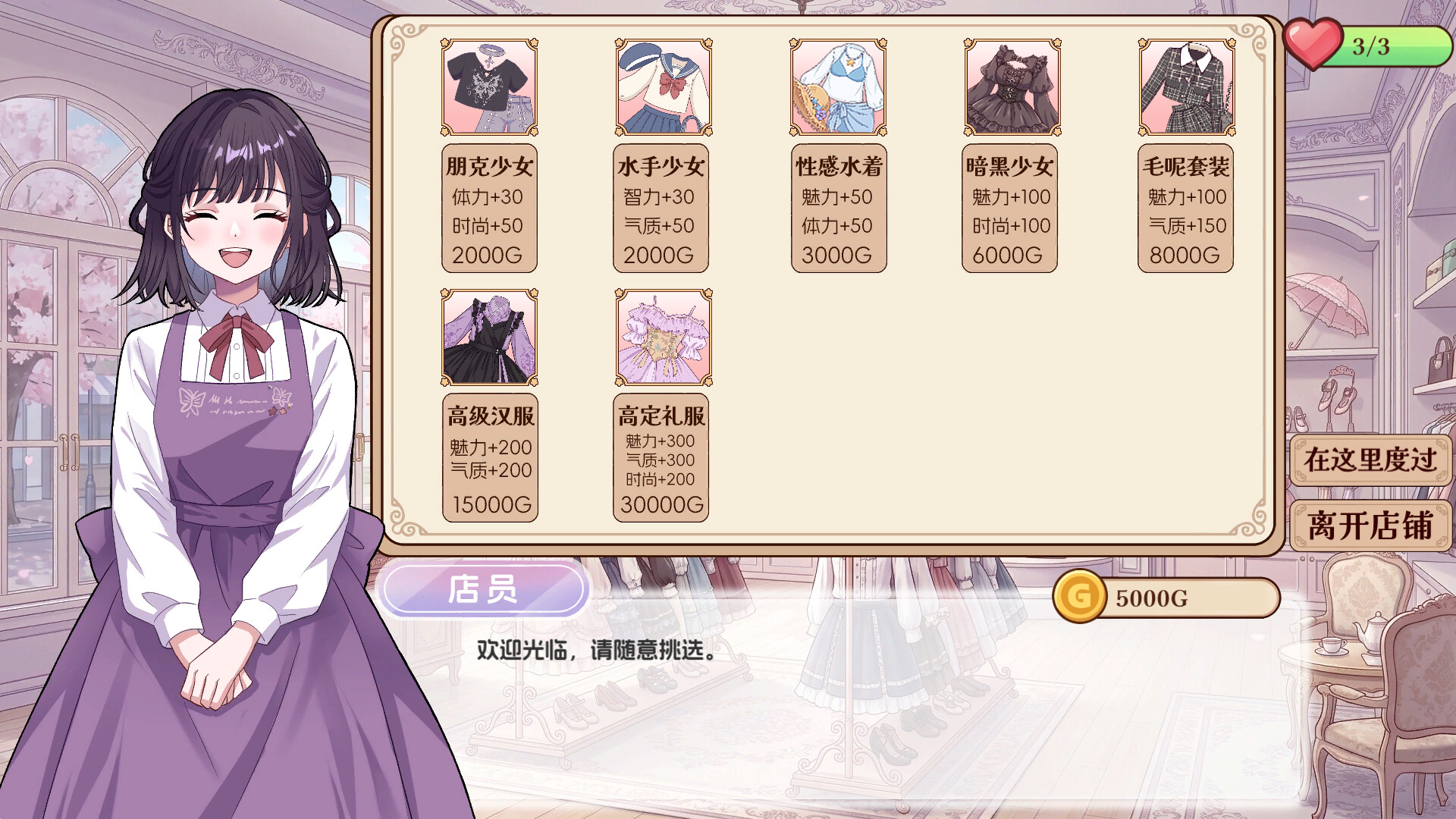 姐姐是我的猫 screenshot 24