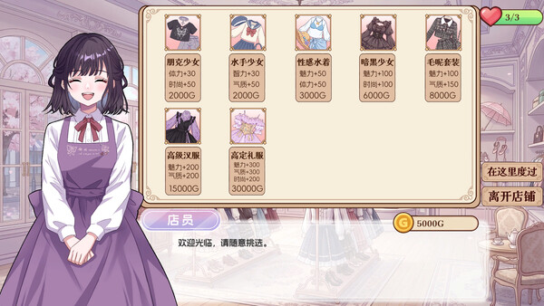 姐姐是我的猫 screenshot 16