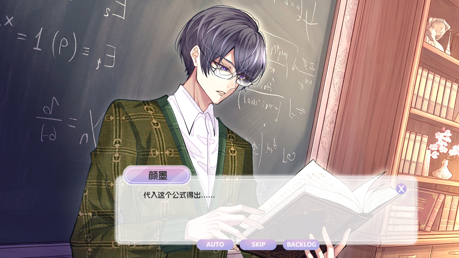姐姐是我的猫 screenshot 13