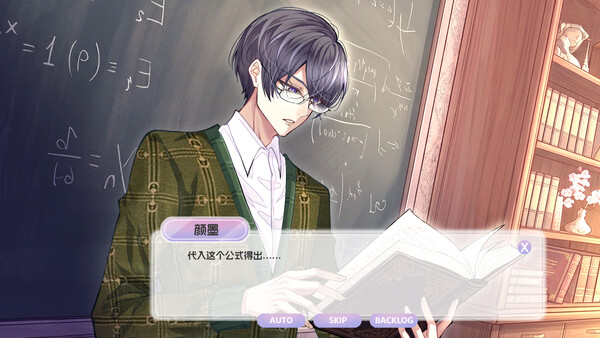 姐姐是我的猫 screenshot 10
