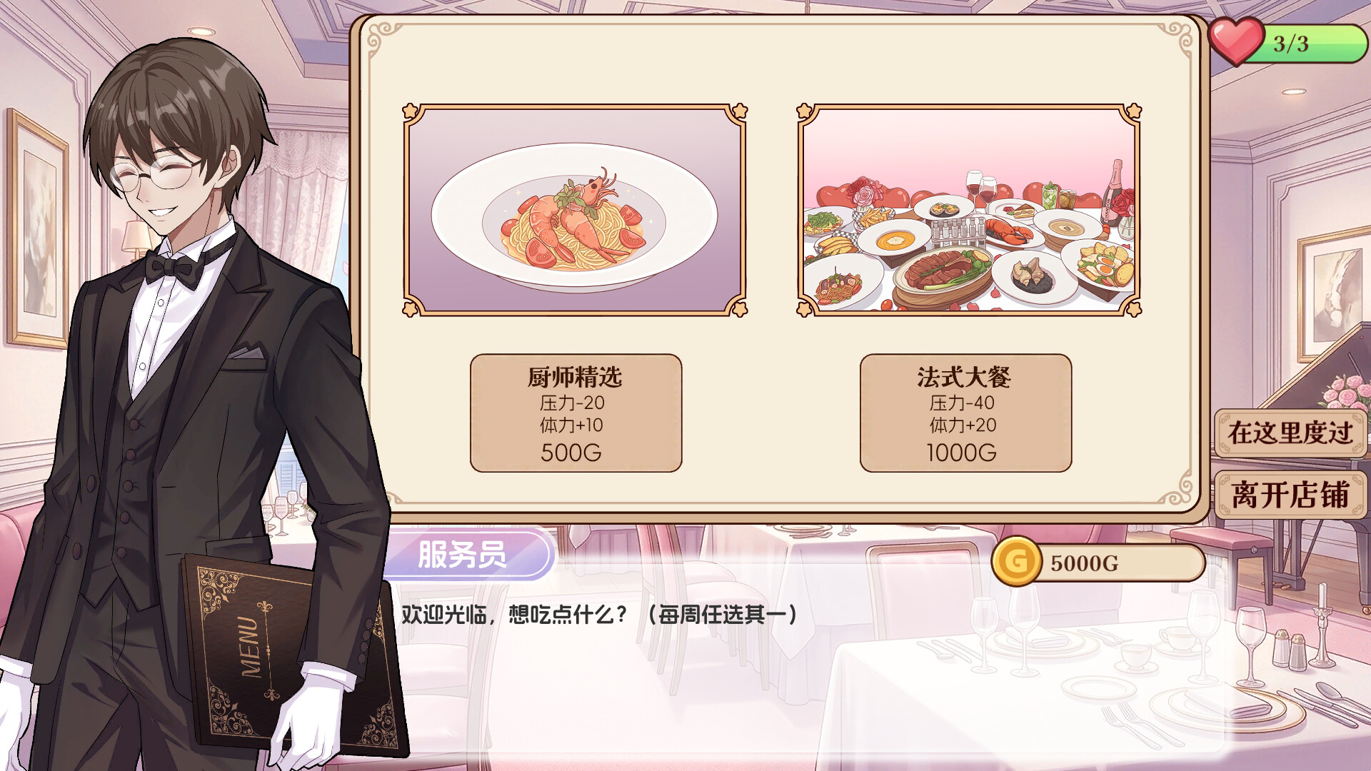 姐姐是我的猫 screenshot 27