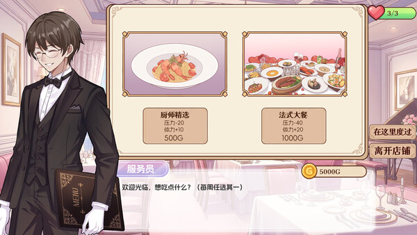 姐姐是我的猫 screenshot 19