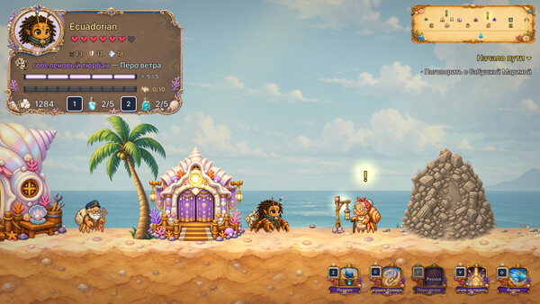 Скриншот 2 из Shell Heroes: Awesome Island
