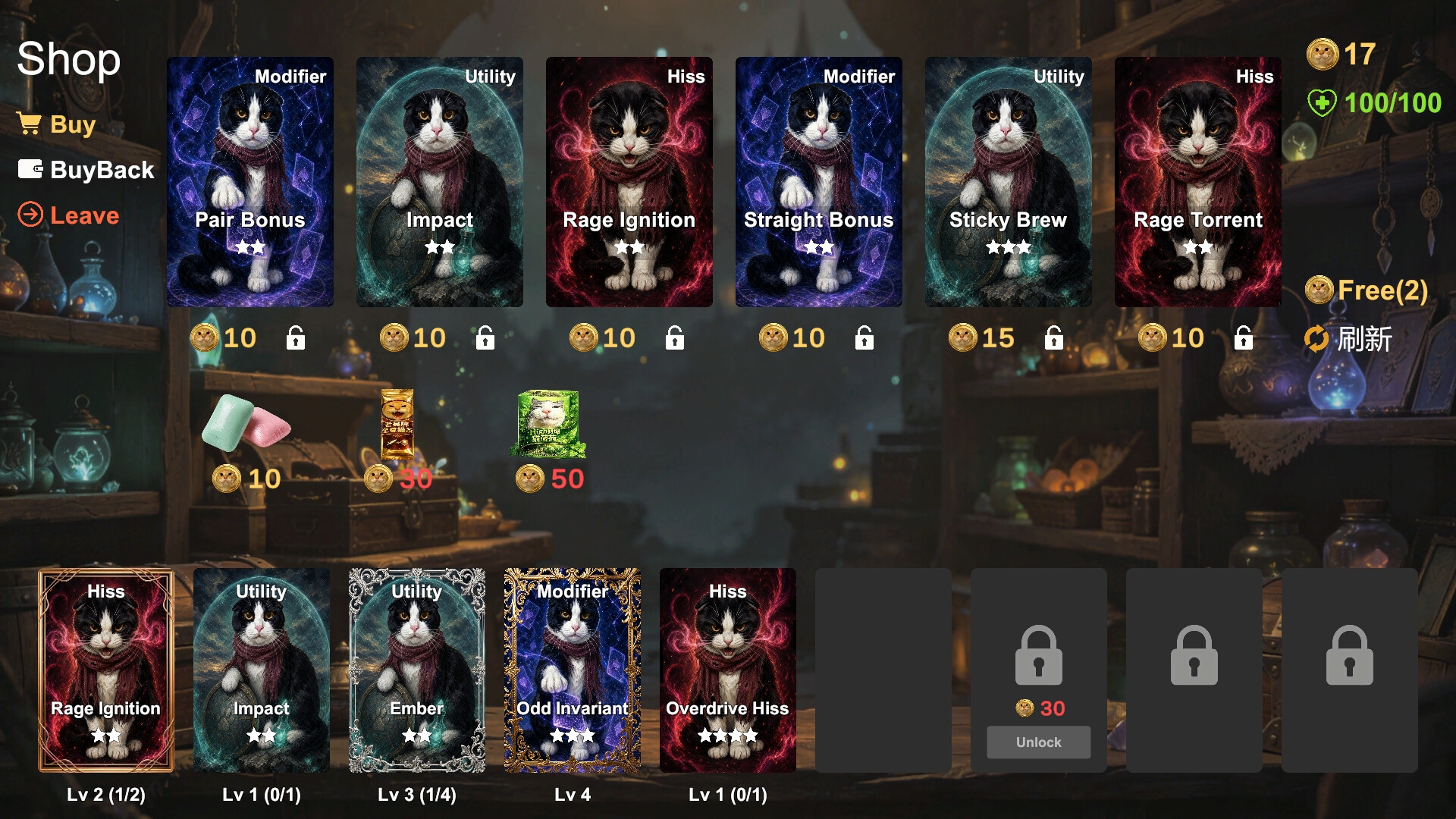Hiss or Miss screenshot 7