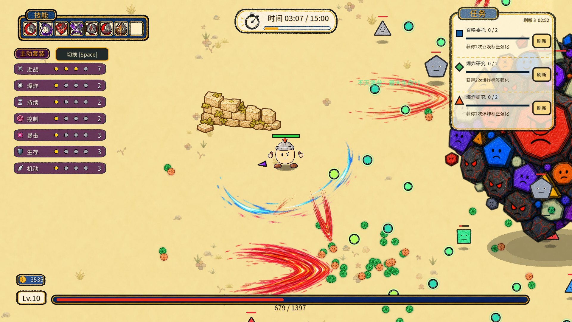Oh No! I’m Surrounded by Polygons! – Screenshot 9
