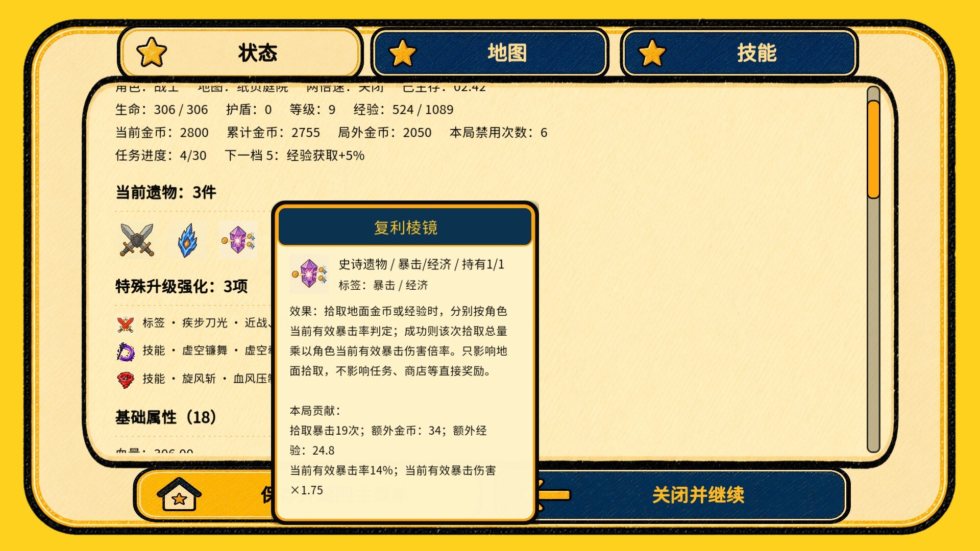 Oh No! I’m Surrounded by Polygons! – Screenshot 8