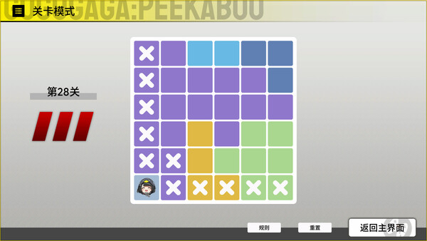 GUGUGAGA: PEEKABOO screenshot 2