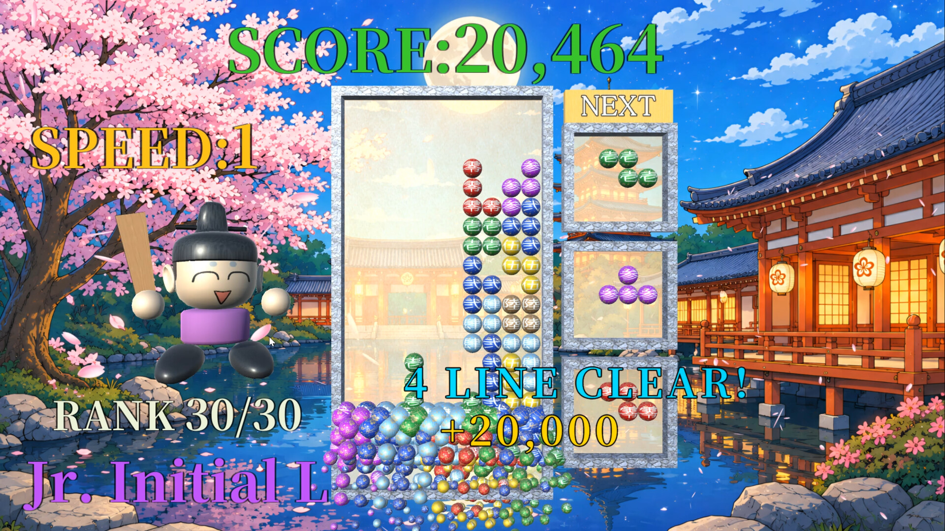 MARODIS2 screenshot