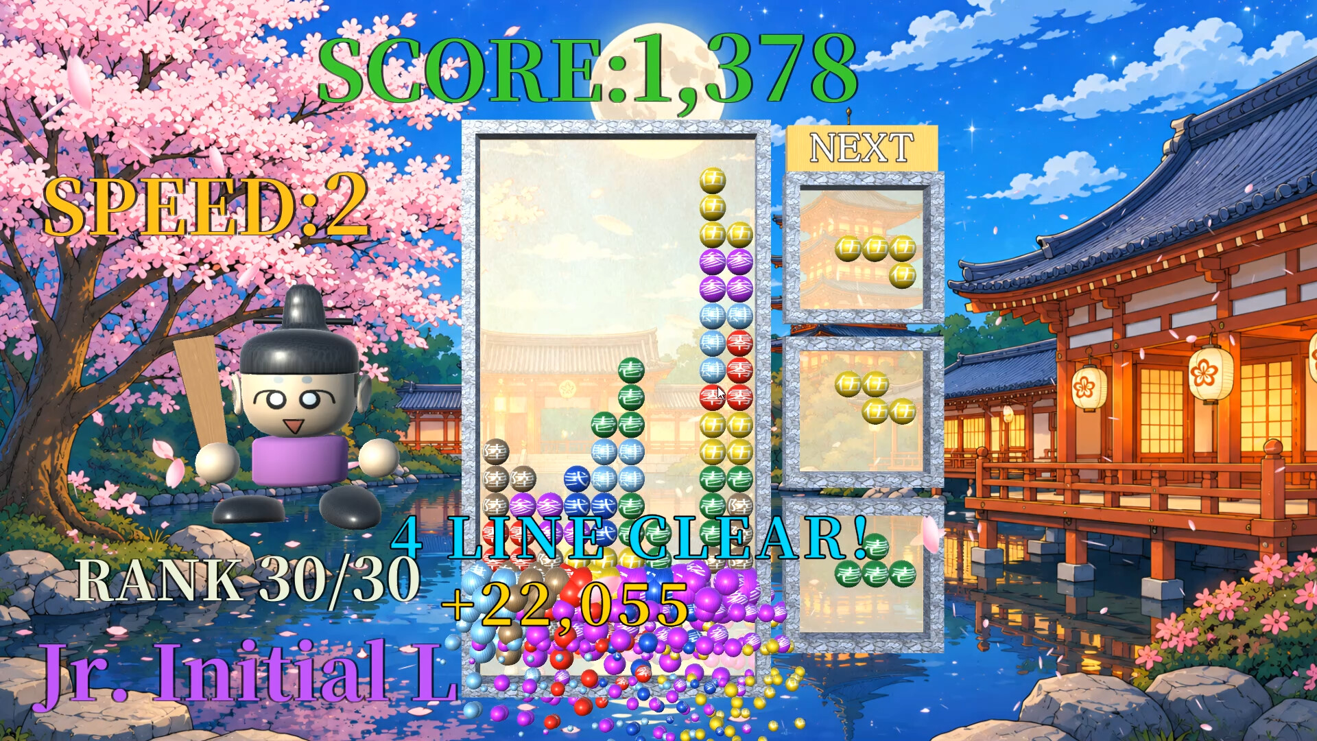 MARODIS2 Featured Screenshot #1