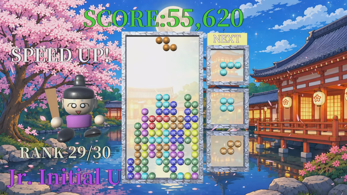 MARODIS2 video 3