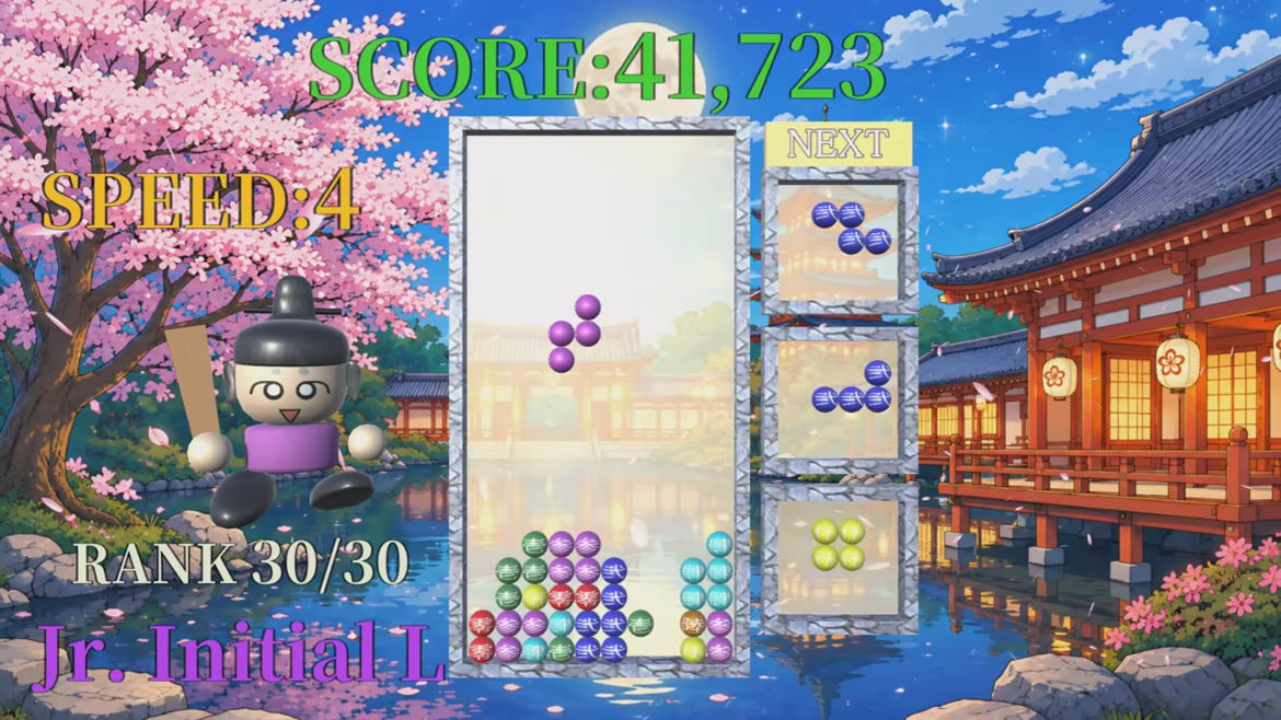 MARODIS2 video 4