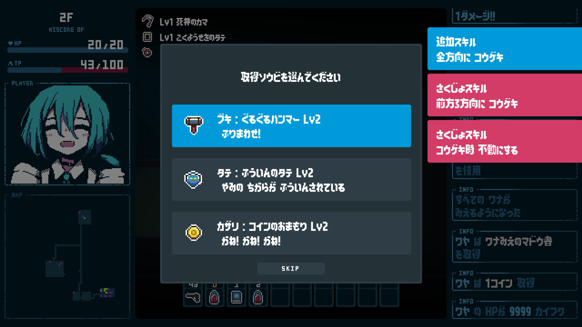 スクリーンショット 6