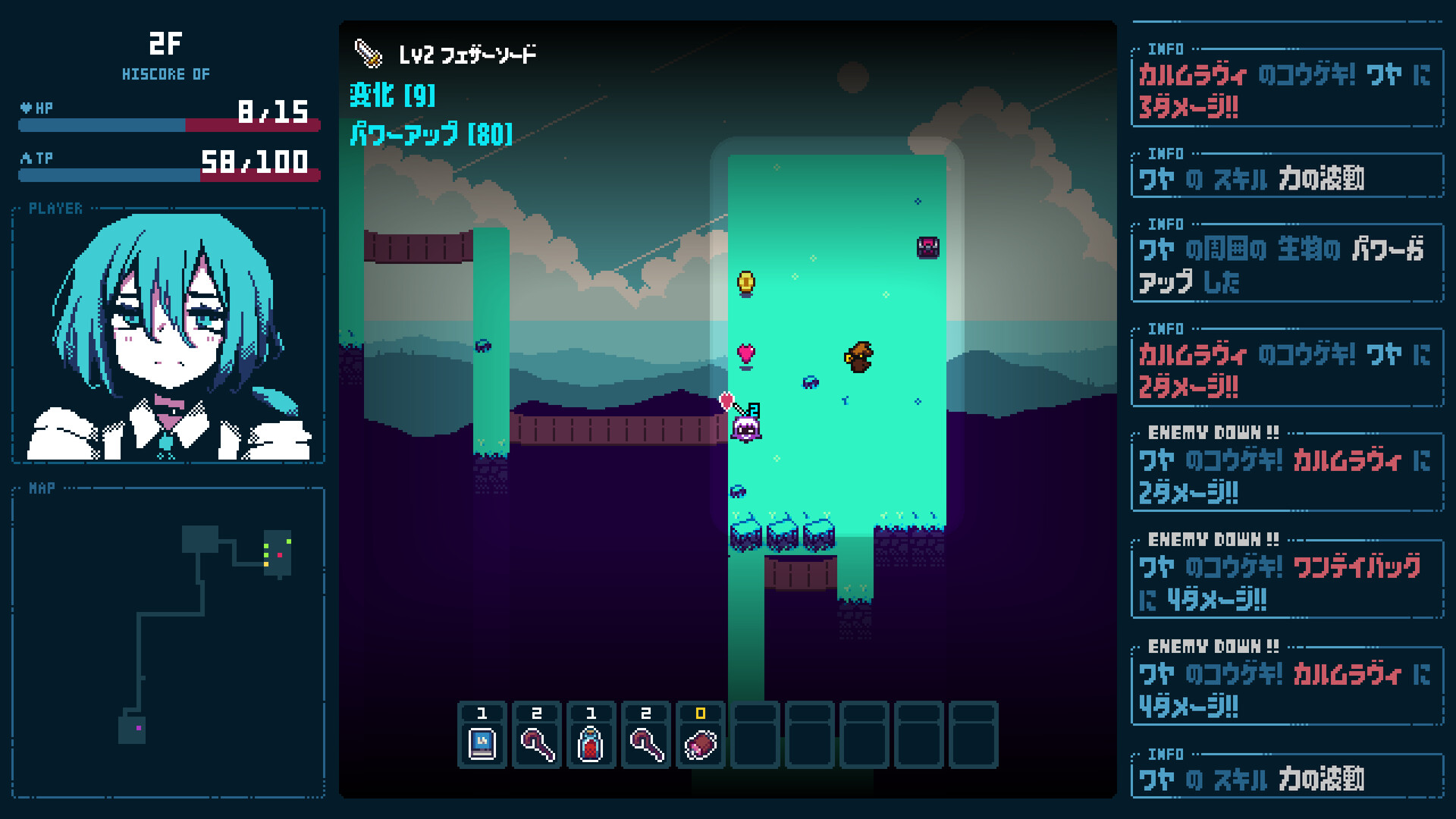 QueenOfTheSands screenshot 12
