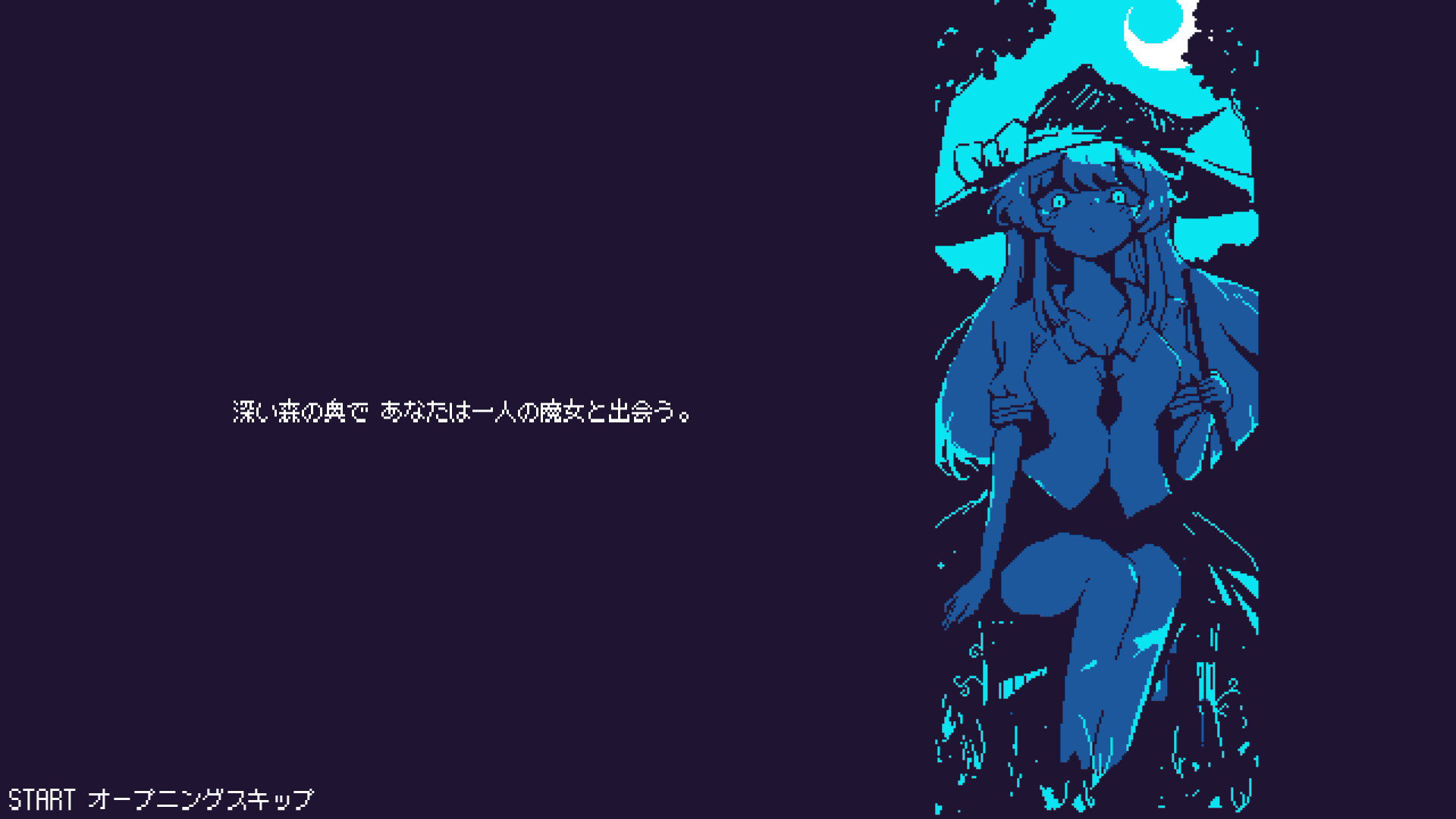 『砂の女王』の内容