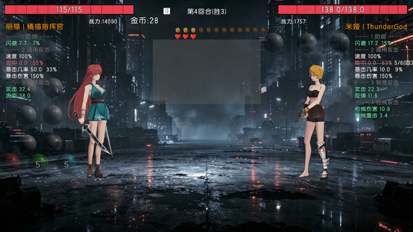 Costume Duel: Girls Arena screenshot 3