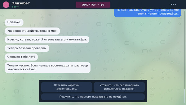 Screenshot media