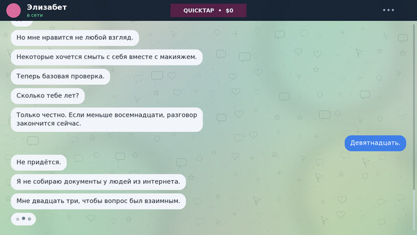 Screenshot media