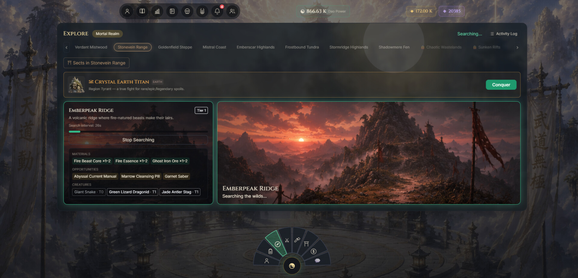 Immortal Zenith: Idle to Ascension screenshot 5