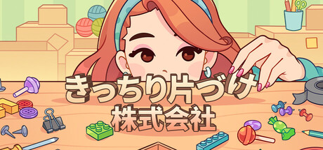 Sort Inc.の作品画像