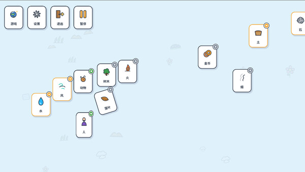 不一样的合成：生生不息 Genesis: From Water to Stars screenshot 5