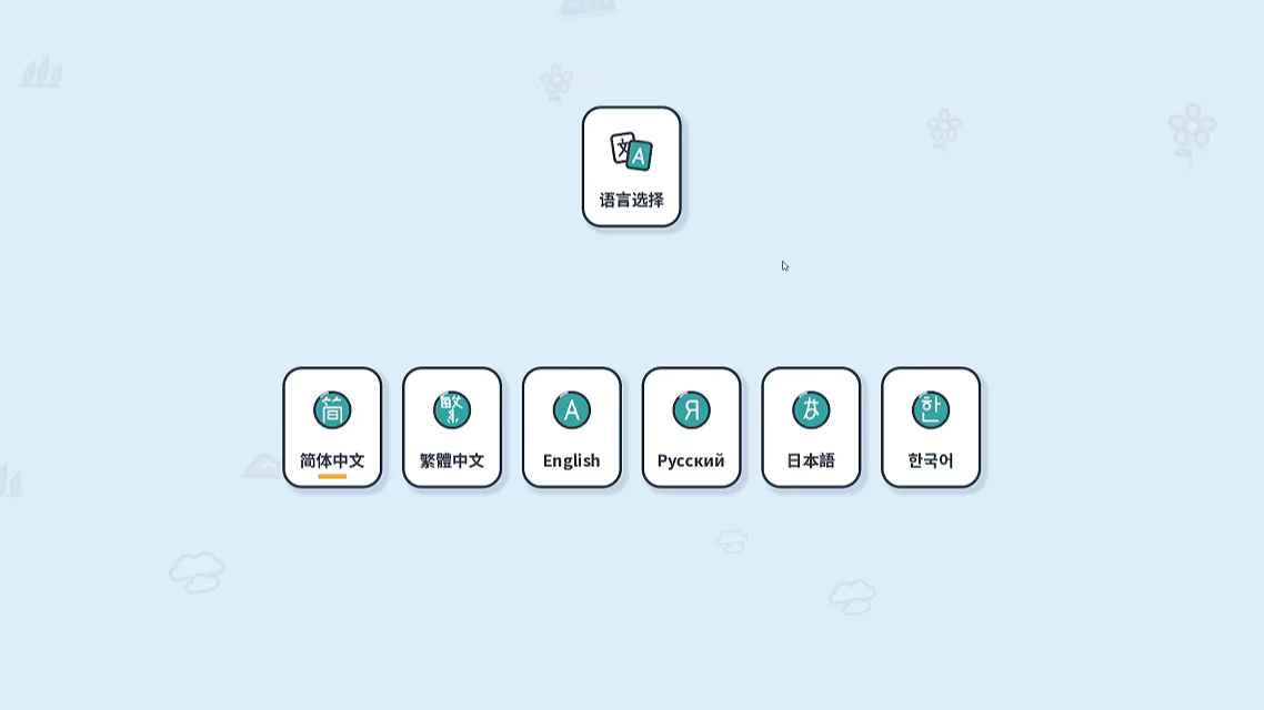 不一样的合成：生生不息 Genesis: From Water to Stars video 1