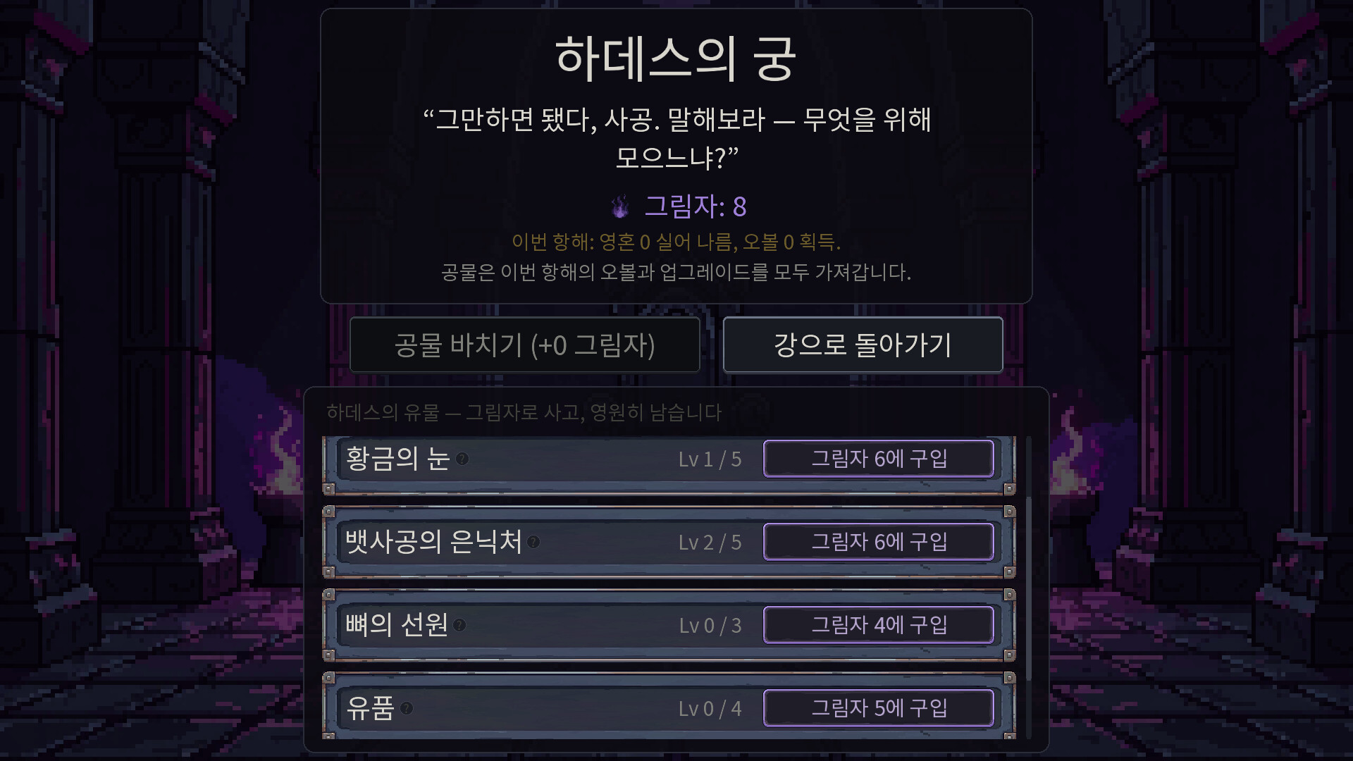 Toll 스크린샷 6