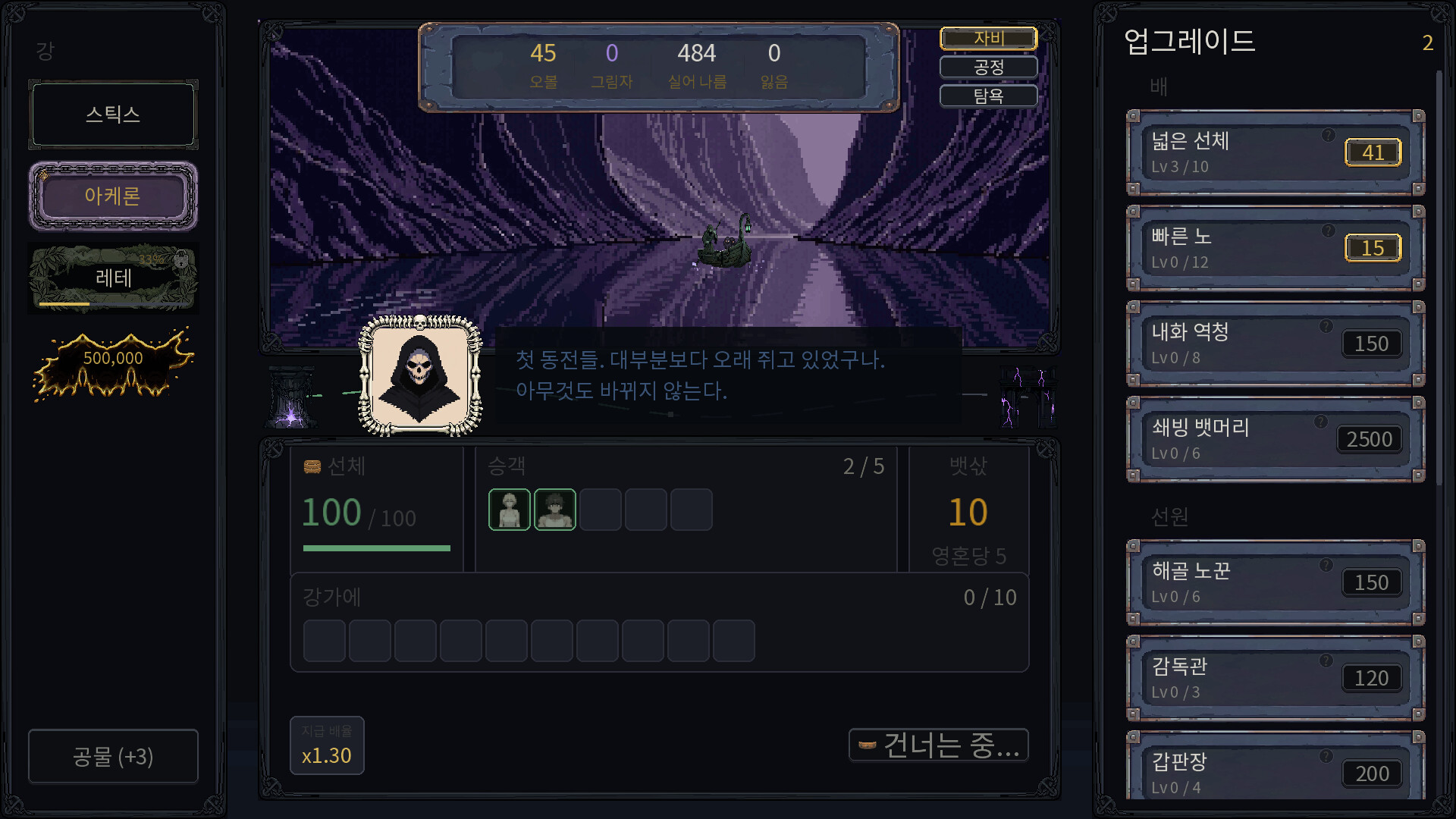 Toll 스크린샷 2