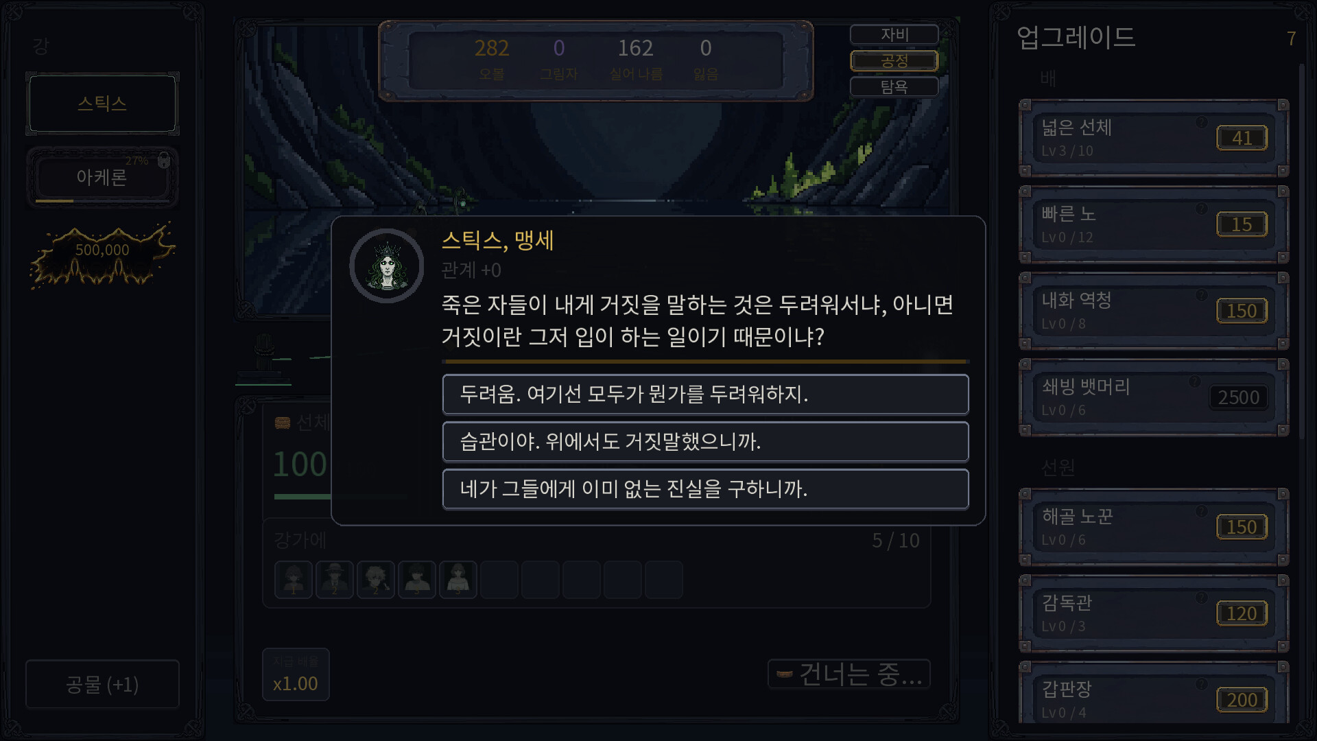 Toll 스크린샷 1