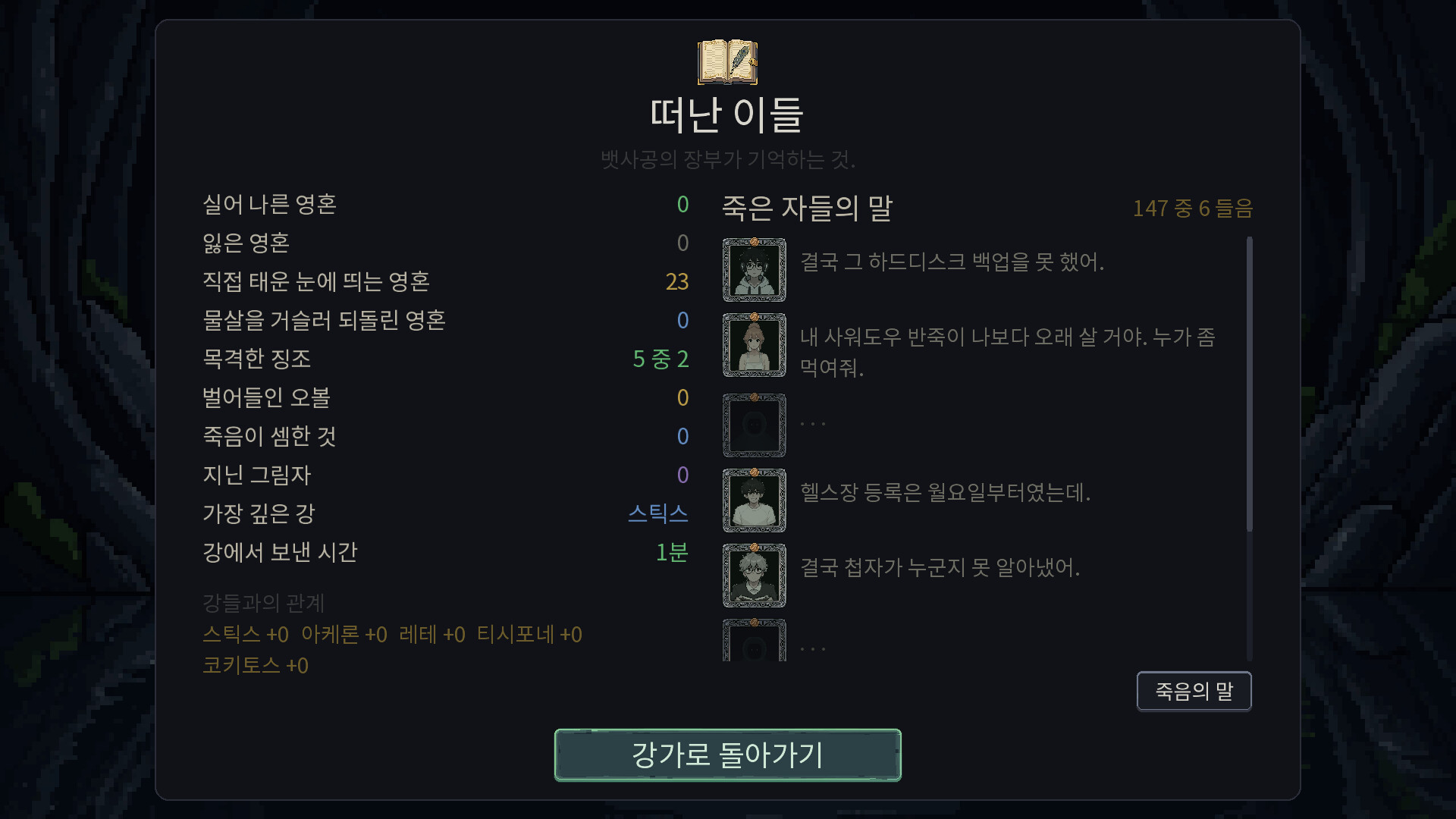 Toll 스크린샷 5