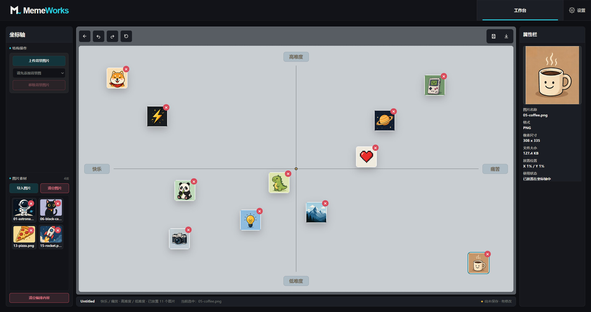 MemeWorks screenshot 3