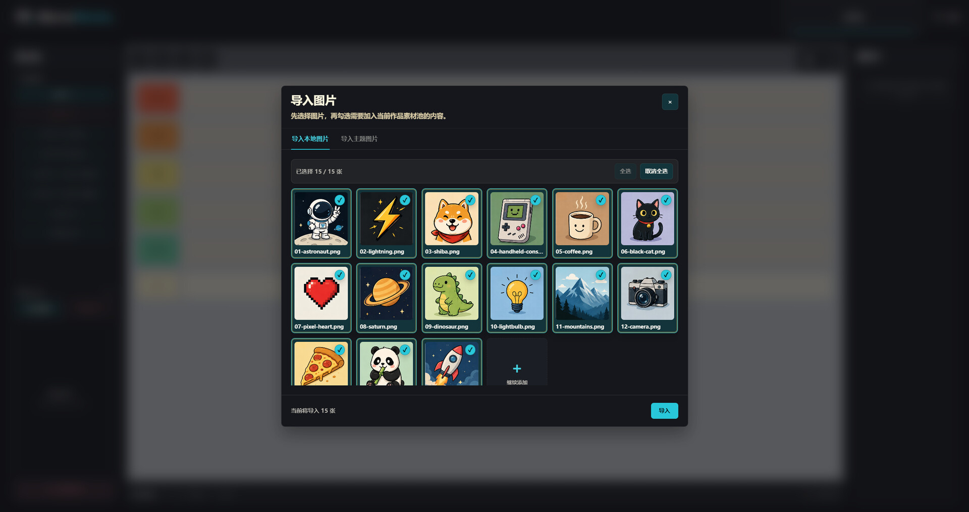 MemeWorks screenshot 5