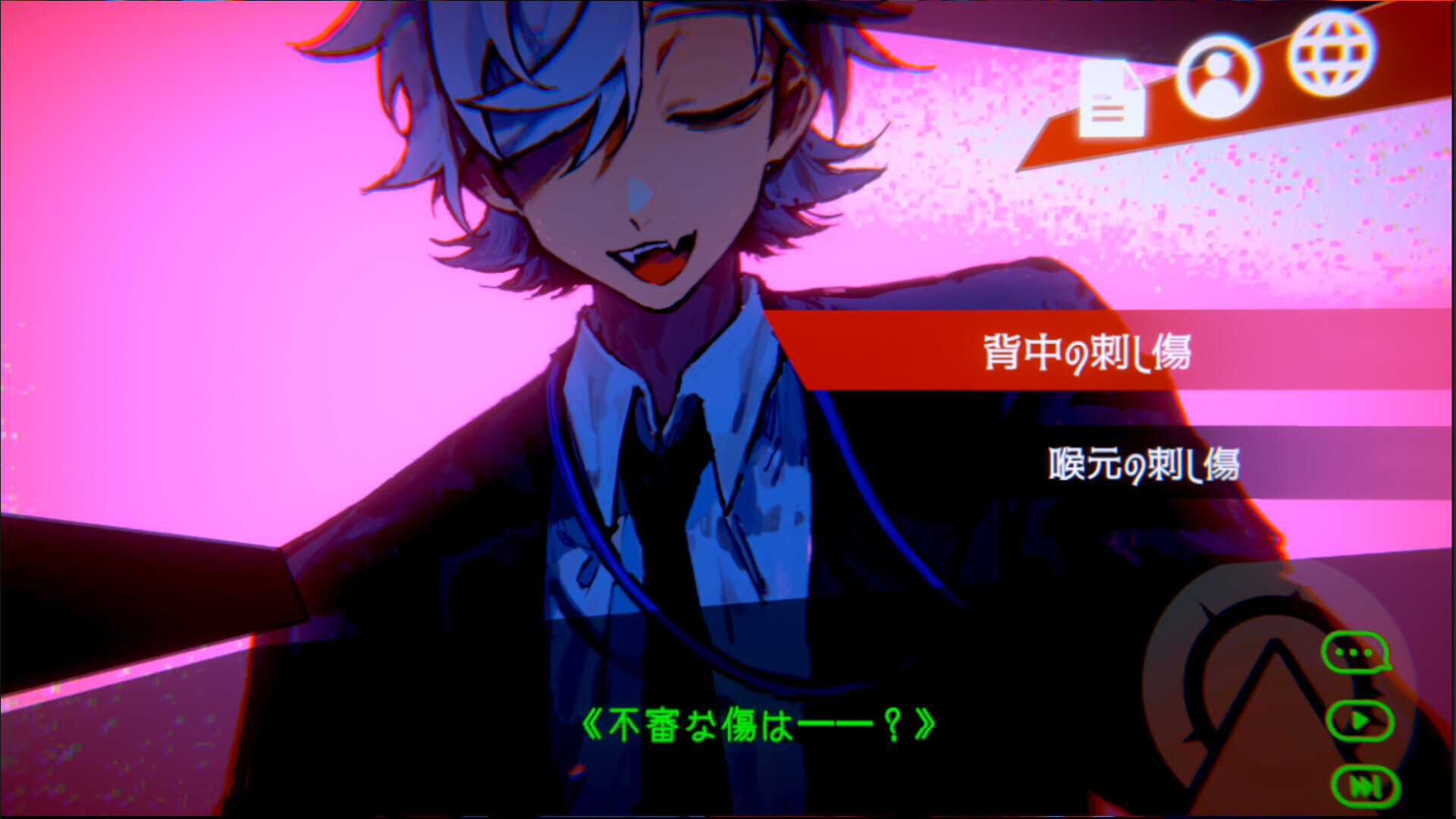 スクリーンショット 6
