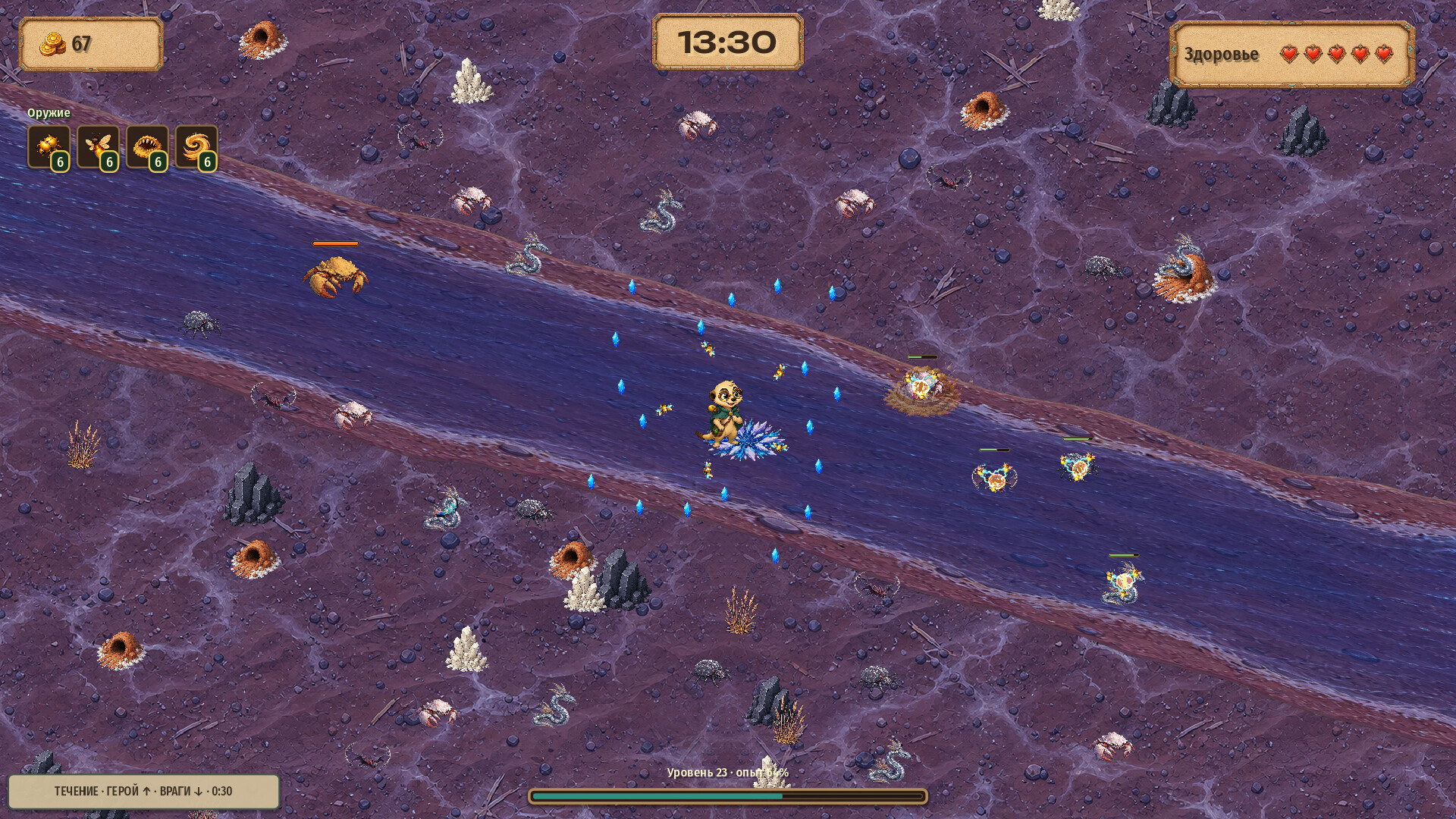 Tail and Chaos screenshot #3