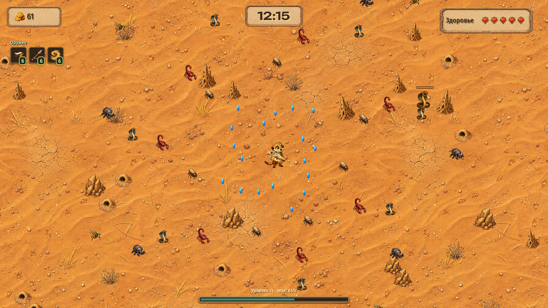 Tail and Chaos screenshot #1