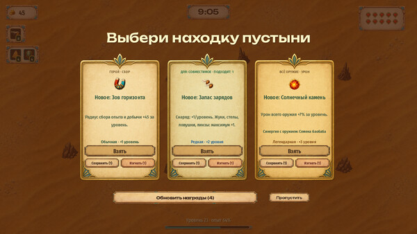 Хвост и Хаос — скриншот 3