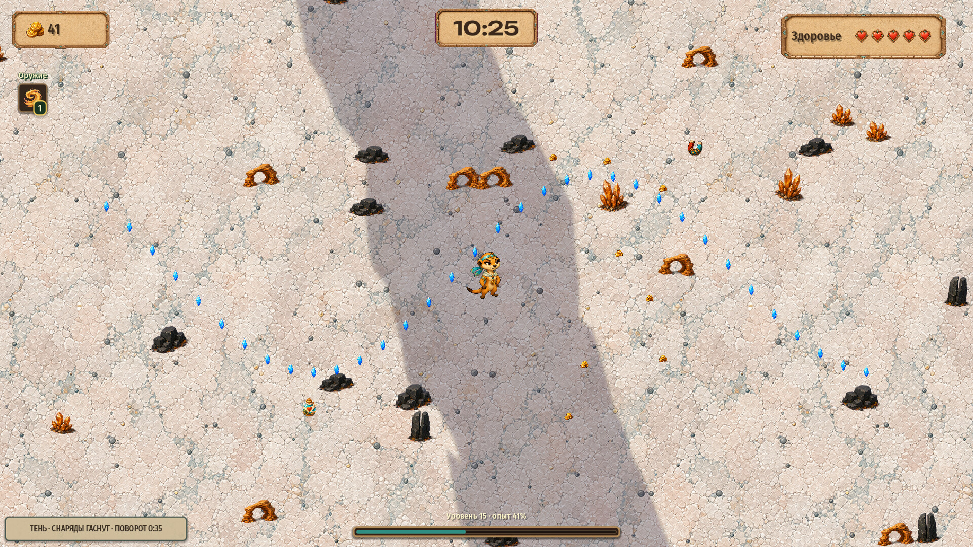 Tail and Chaos screenshot #16