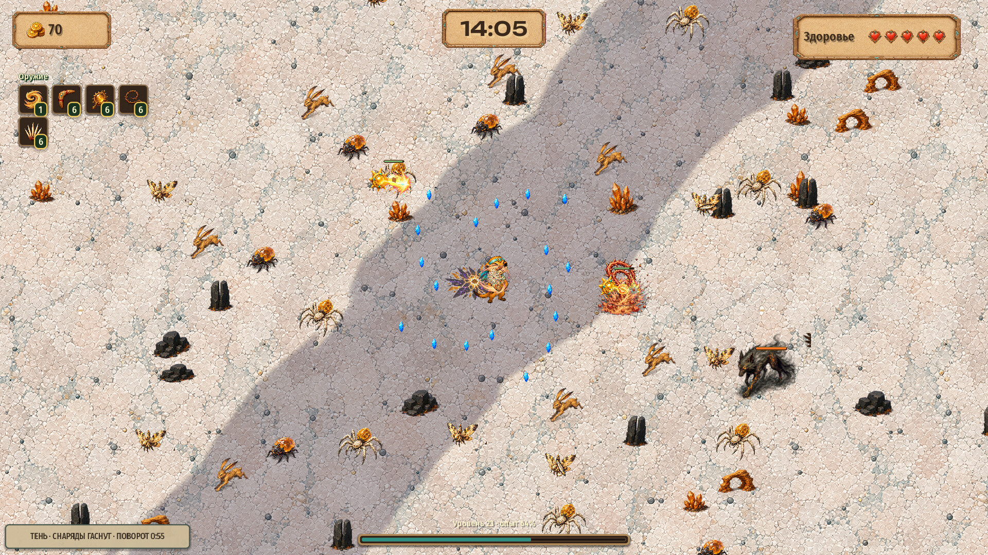 Tail and Chaos screenshot #8